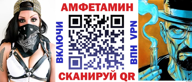 АМФЕТАМИН 98%  shop клад  Норильск 
