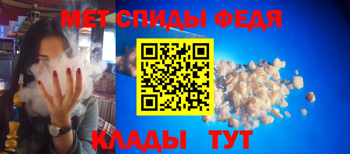 Amphetamine  АМФЕТАМИН Premium  Вход с VPN  Норильск 