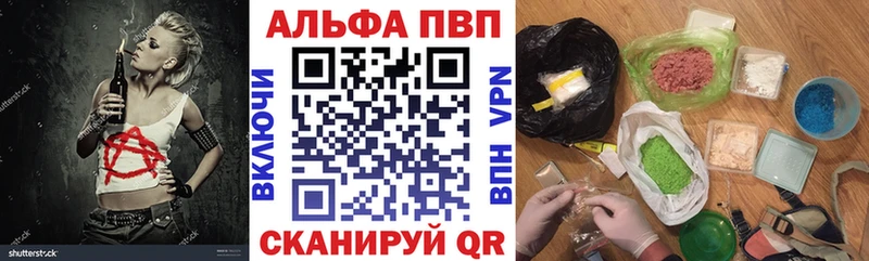 где купить наркоту  Норильск  A-PVP мука 