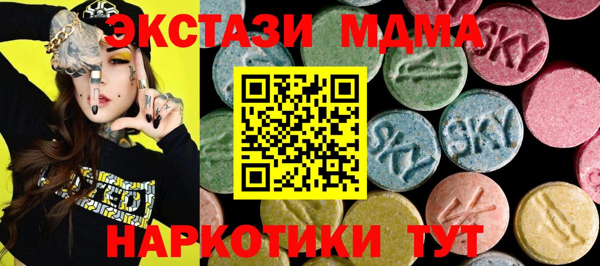 площадка какой сайт  Экстази  Вход с VPN  купить закладку  ЭКСТАЗИ Philipp Plein  Норильск  ЭКСТАЗИ 280 MDMA 
