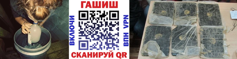 цены   Норильск  ГАШ ice o lator 