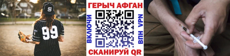 kraken рабочий сайт Норильск Героин герыч хочу