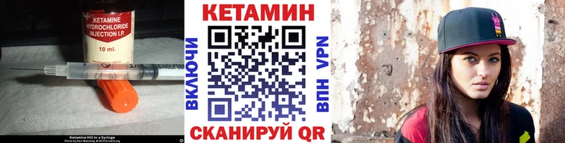 Кетамин VHQ  Норильск 