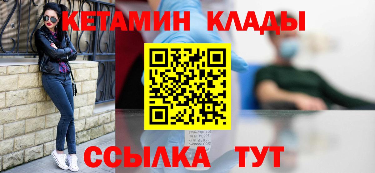 ГАШ  МЕФ  Норильск  МЕФ   МДМА  Вход с VPN  COCAIN  Гашиш 