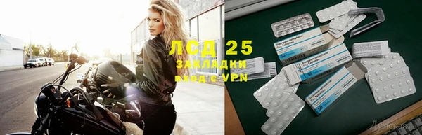 гашик Абаза