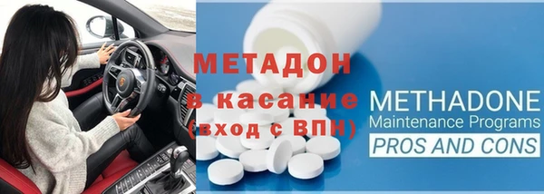 сатива Абинск