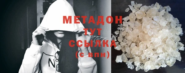 сатива Абинск