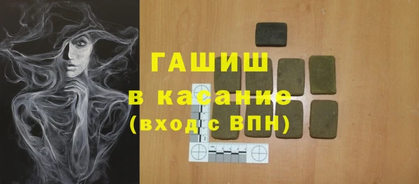 круглые Абдулино