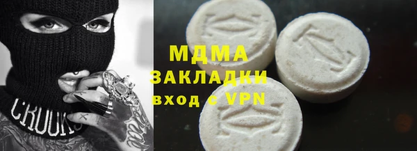 мяу мяу мука Костерёво
