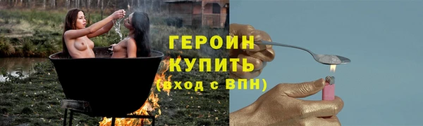 гашик Абаза
