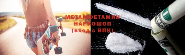гашик Абаза