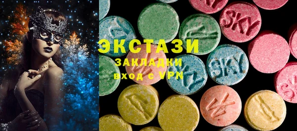 гашик Абаза