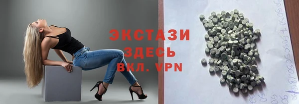 гашик Абаза