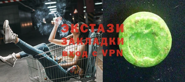 круглые Абдулино