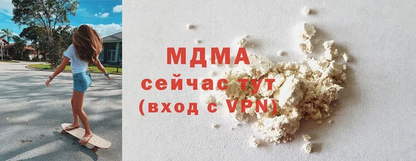 гашик Абаза