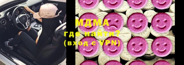 гашик Абаза