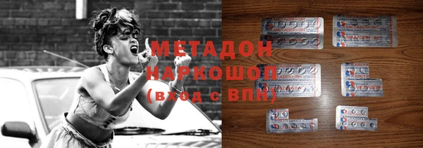 сатива Абинск