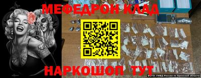 первитин Волжский
