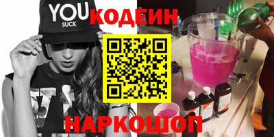 первитин Волжский