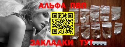 мяу мяу мука Волжск