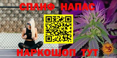 мяу мяу мука Волжск