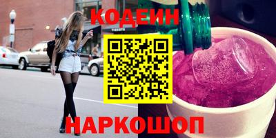 первитин Волжский