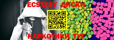 мяу мяу мука Волжск