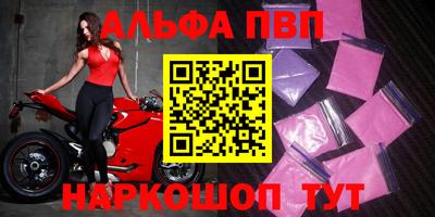 мяу мяу мука Волжск