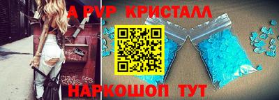 первитин Волжский