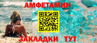 первитин Волжский