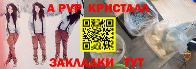 первитин Волжский