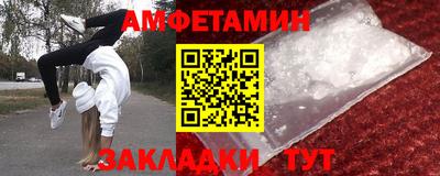 apvp Волгодонск