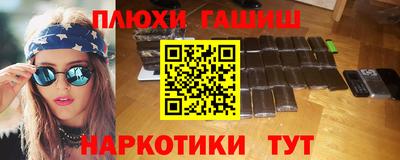 мяу мяу мука Волжск