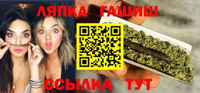 винт Канаш