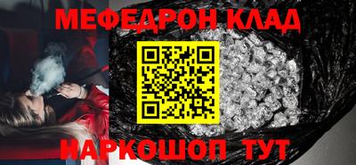первитин Волжский