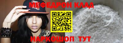 первитин Волжский