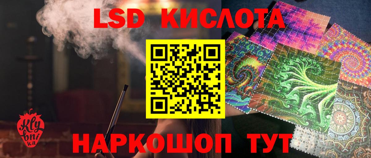 Лсд 25 экстази ecstasy Норильск