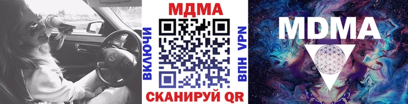 площадка Telegram Норильск MDMA VHQ ссылка на мегу ССЫЛКА