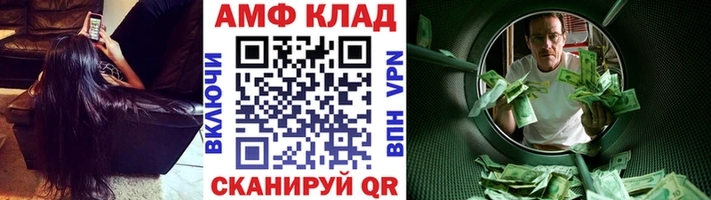 Первитин кристалл  Норильск 