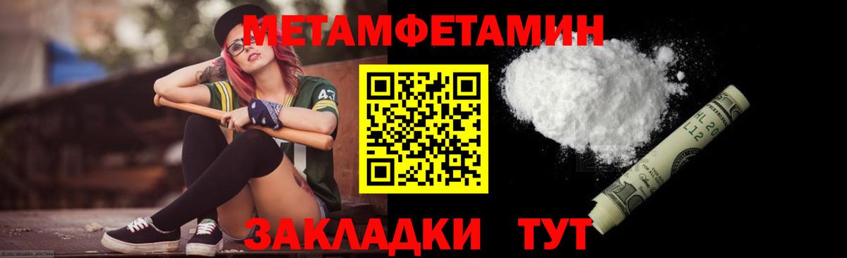 Норильск  Первитин витя  Первитин витя  Вход с VPN 