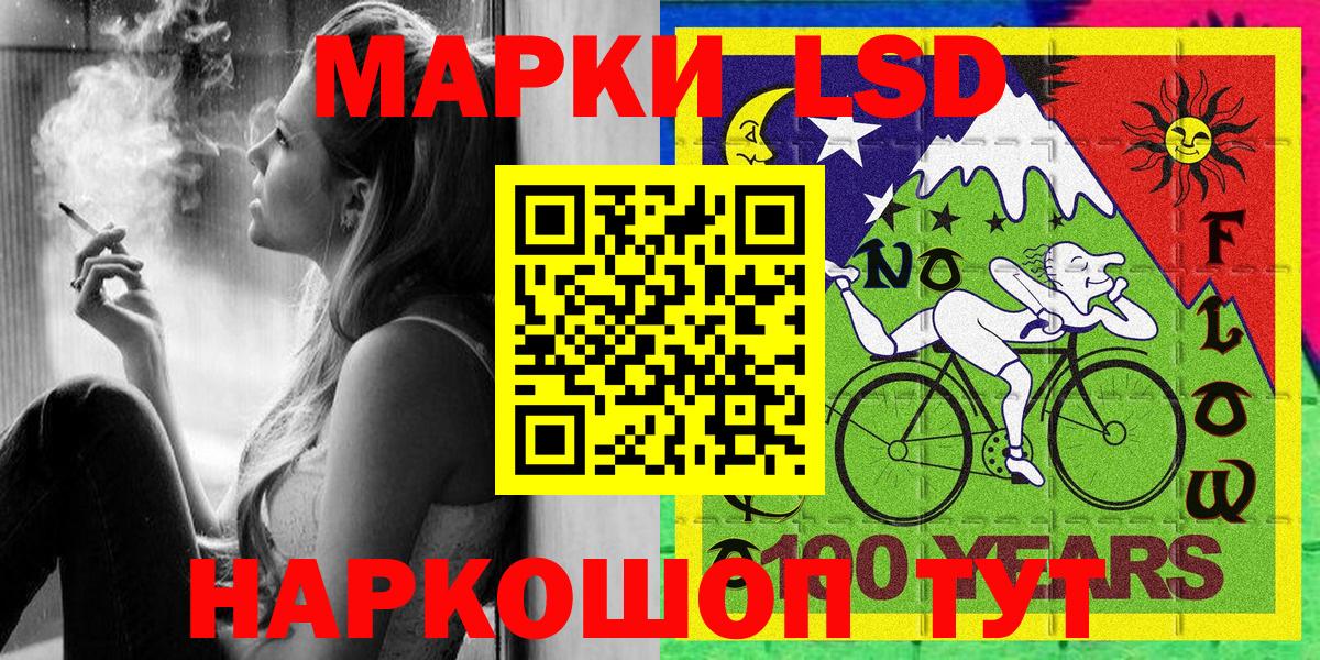 Марки N-bome 1500мкг Норильск