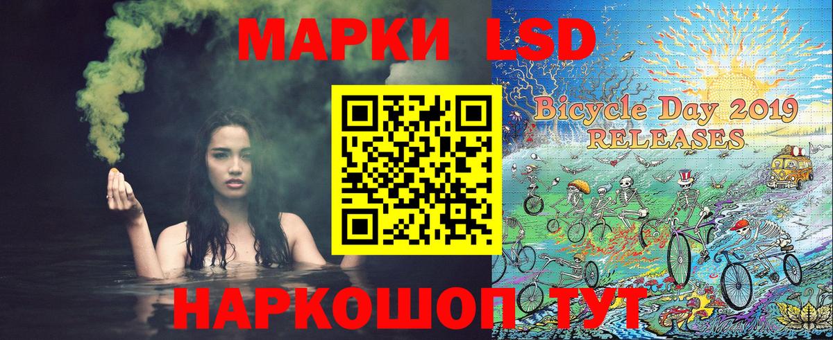 Норильск  Марки NBOMe  Вход с VPN  Марки 25I-NBOMe 1,5мг 