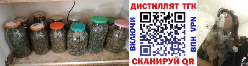 наркошоп  Норильск  Дистиллят ТГК жижа 