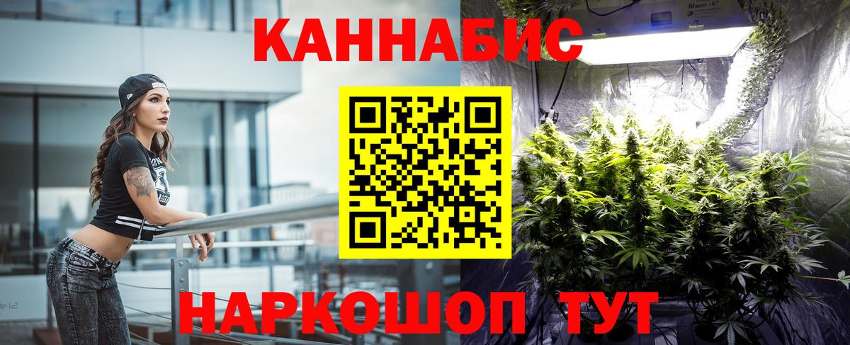 Бошки Шишки MAZAR Норильск