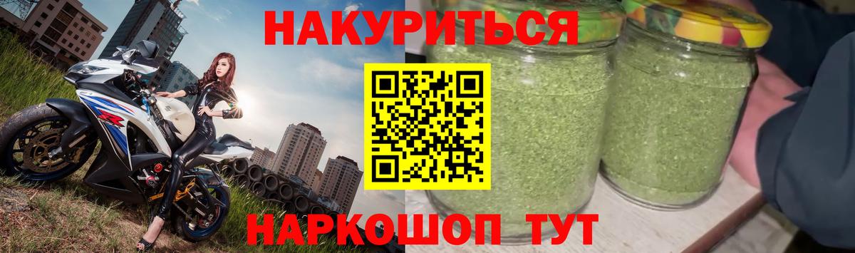 МАРИХУАНА сатива  Шишки марихуана OG Kush  Марихуана Amnesia  Марихуана LSD WEED  Норильск  Вход с VPN 